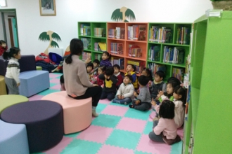 어린이집 도서관 이용 교육